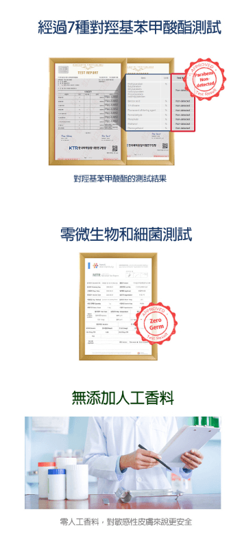 【韓國 MEENE】衛生護理可沖式濕紙巾
