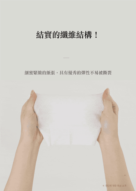 【韓國 ENBLANC】銀離子抗菌輕厚松針 有蓋隨身包純水濕紙巾