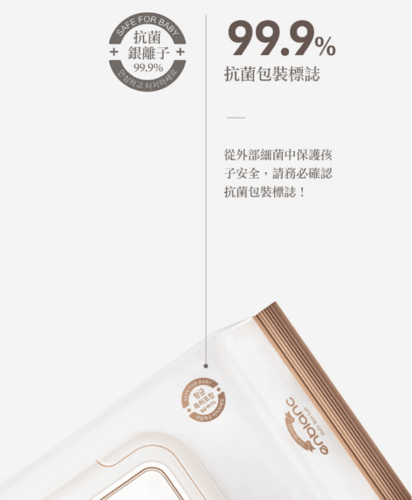 韓國ENBLANC 銀離子抗菌 輕厚蓮花 有蓋隨身包純水濕紙巾(24抽) 12入_箱-9 【韓國 ENBLANC】銀離子抗菌輕厚蓮花 有蓋隨身包純水濕紙巾